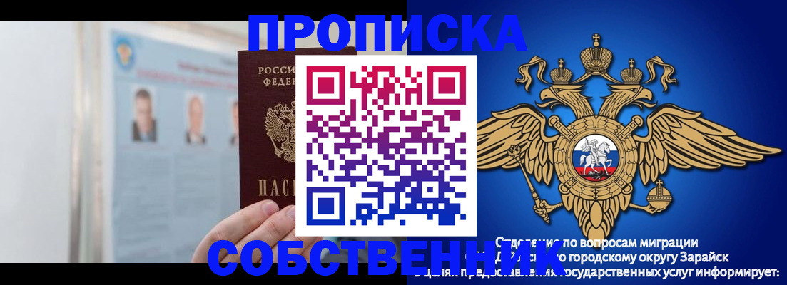 прописка поиск в Великих Луках